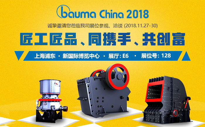 2018寶馬展：圓錐破（左）、鄂破機哦（中）、反擊破（右）