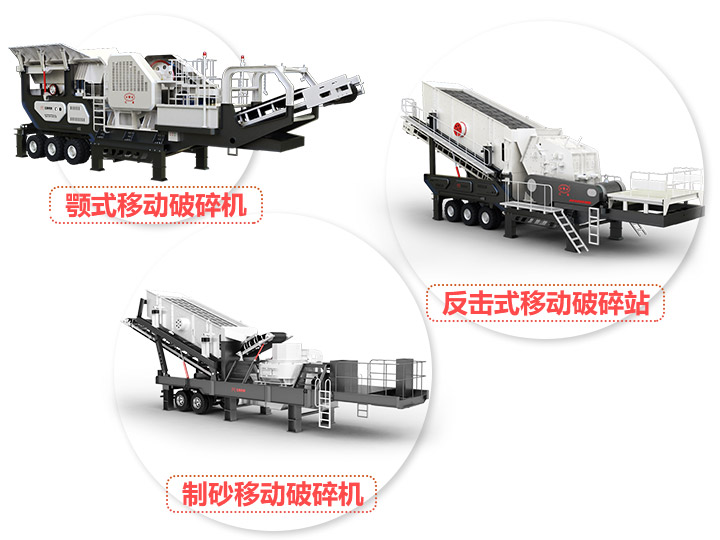 多臺組合，產量達400-600t/h