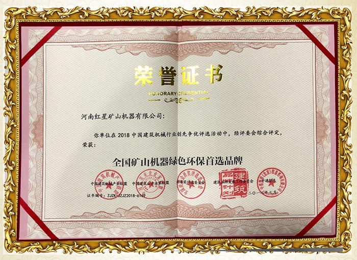 密封式設計，環保過關，綠色生產