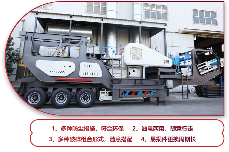 科技先進，符合環(huán)保，建筑垃圾處理的必備神器 
