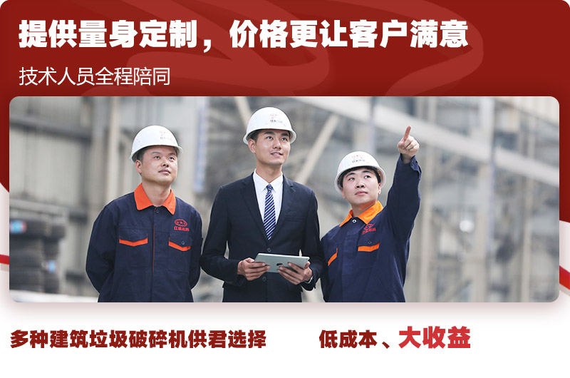 專業(yè)技術指導，為每一位客戶全程服務 