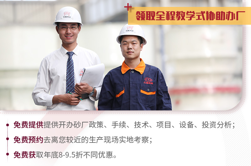 歡迎隨時咨詢，紅星24小時為您服務