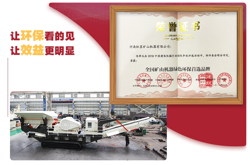 移動立式制沙機綠色生產，符合環保
