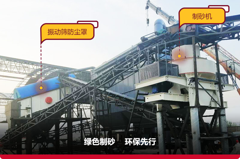 全方位環保，符合各地區生產條件