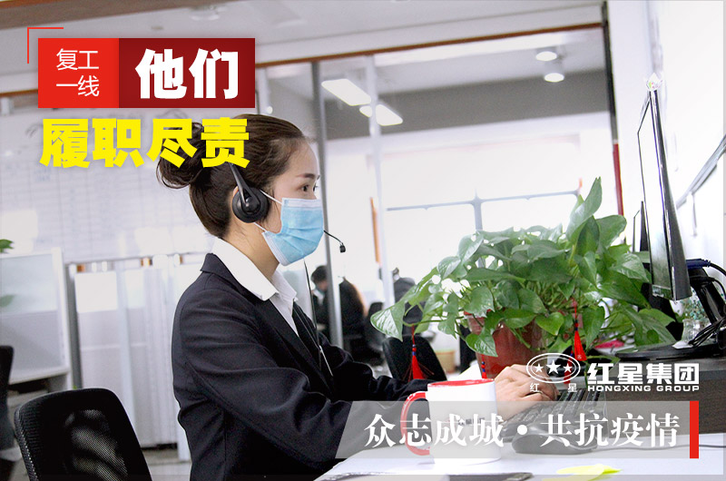 在線咨詢，可快速獲取設備報價