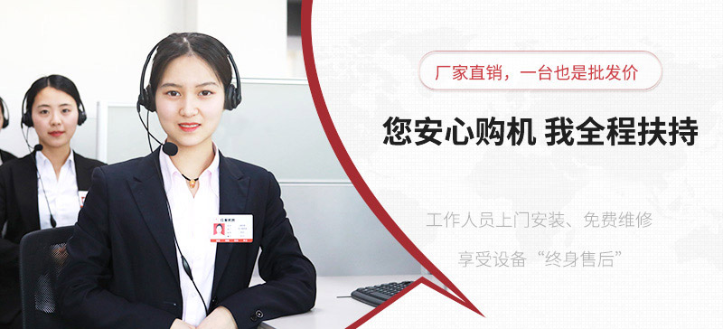 歡迎在線咨詢(xún)