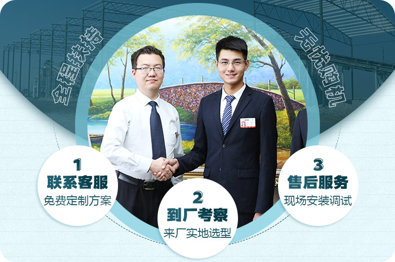 歡迎免費(fèi)在線(xiàn)咨詢(xún)，為您量身定制