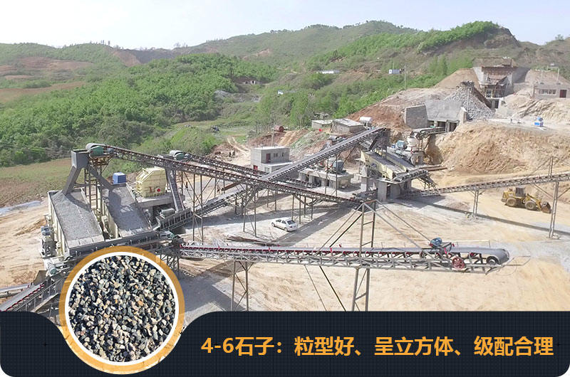 4、6石子的破碎機生產現場圖